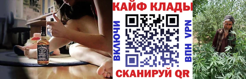 Купить Торжок Кокаин  Лсд 25  ГАШ 