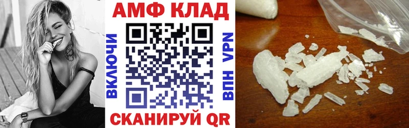 АМФЕТАМИН 97%  это Telegram  Торжок 