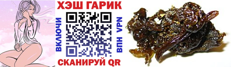 ГАШИШ 40% ТГК  нарко площадка телеграм  Торжок 