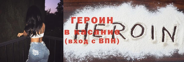 молекула духа Баксан