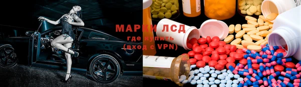 марки lsd Балахна