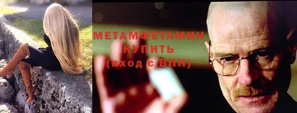 молекула духа Баксан