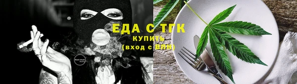 меф Балабаново