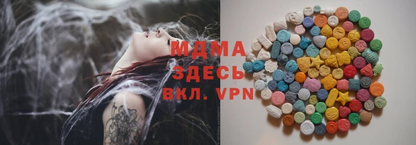 молекула духа Баксан