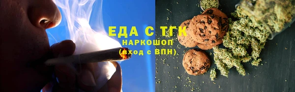 молекула духа Баксан