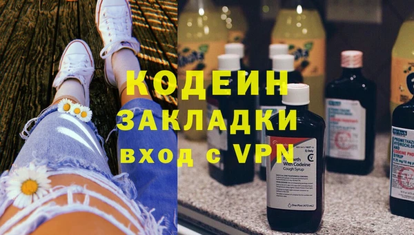 марки lsd Балахна