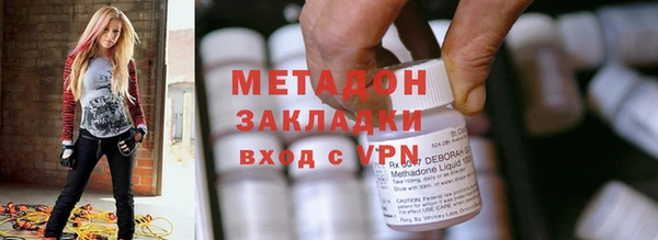 марки lsd Балахна