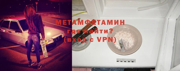 меф Балабаново