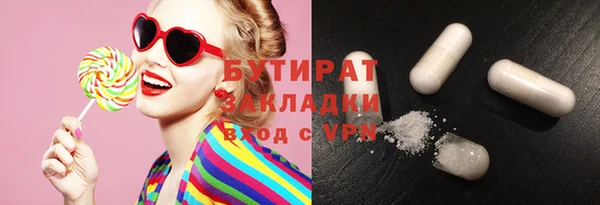 меф Балабаново