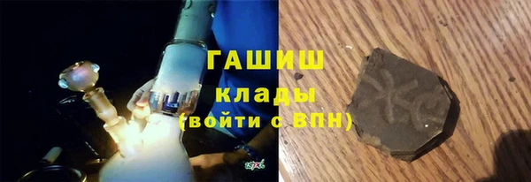 молекула духа Баксан