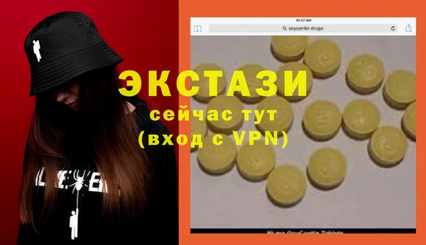 молекула духа Баксан