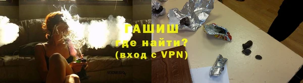 молекула духа Баксан
