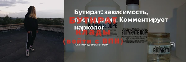 молекула духа Баксан
