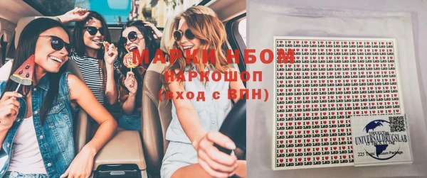 меф Балабаново