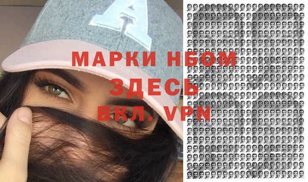 молекула духа Баксан