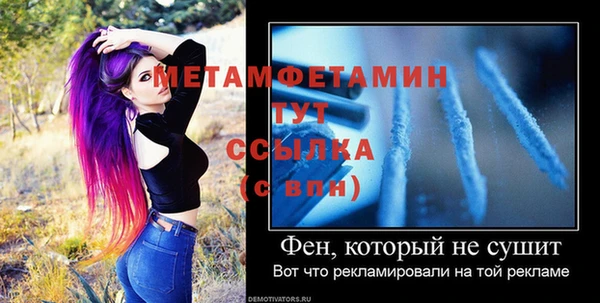меф Балабаново