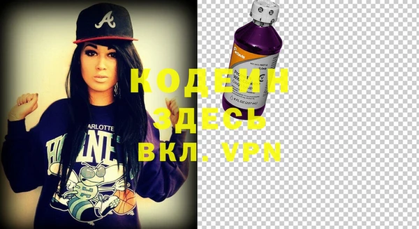 молекула духа Баксан