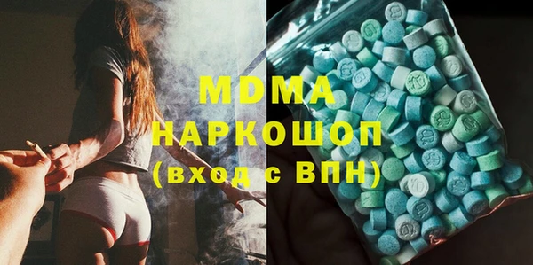 марки lsd Балахна