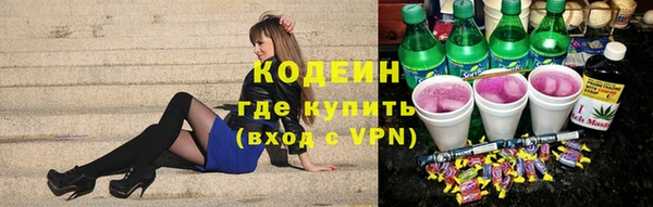 молекула духа Баксан