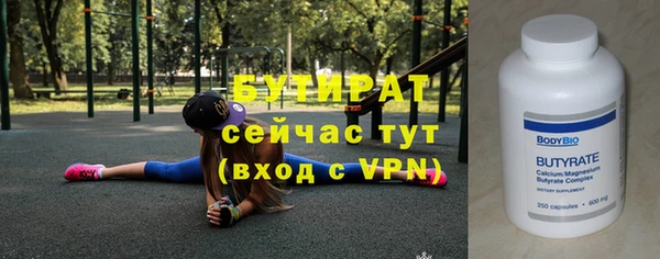 меф Балабаново