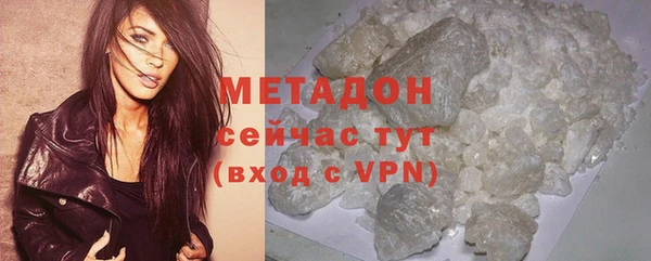 молекула духа Баксан