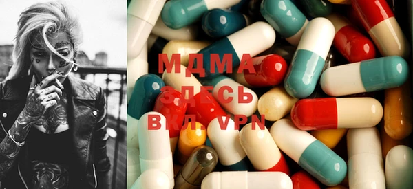 меф Балабаново