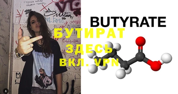 молекула духа Баксан