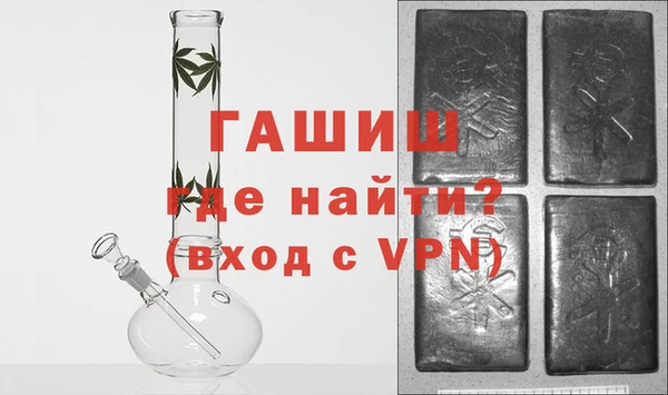 молекула духа Баксан