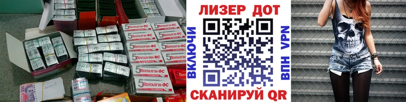 ЛСД экстази ecstasy  Торжок 