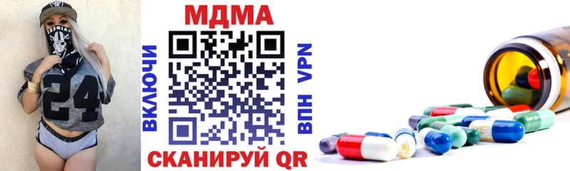 KRAKEN   купить   Торжок  MDMA Molly 