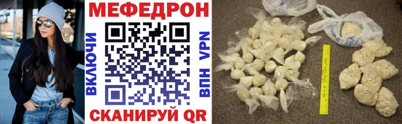 МЕФ мука Торжок